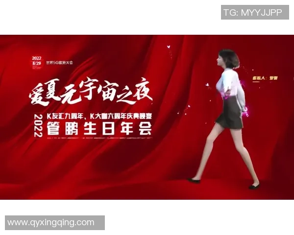 AR技术赋能足球球星虚拟形象打造 打破现实与虚拟界限的新革命