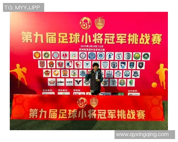 从草地少年到绿茵巨星 足球球员的童年梦想与奋斗之路