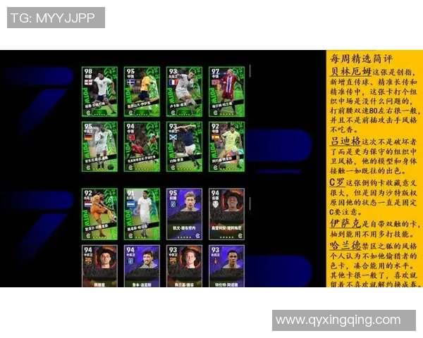 实况足球球星许愿攻略如何通过游戏内活动提升球员表现