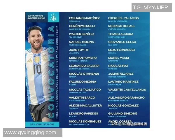 梅西退役后足球新天才崛起 这位年轻球员能否接过阿根廷巨星的接力棒