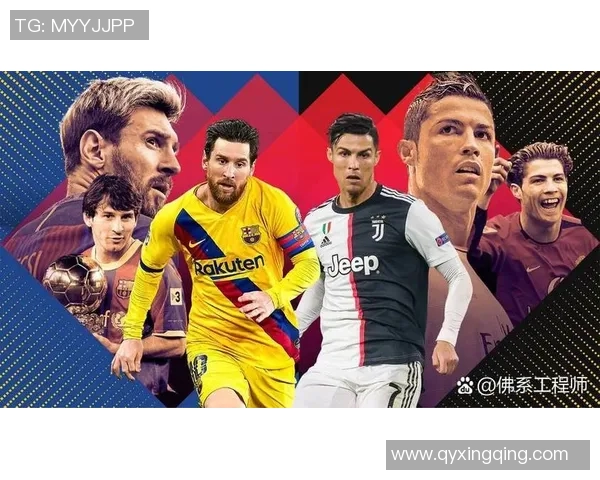 足球传奇人物纵览 从贝利到梅西的辉煌足迹与传奇故事